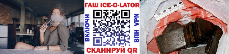 Гашиш hashish Тольятти