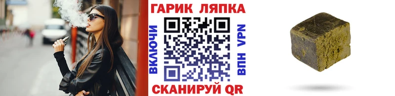 Купить где Тольятти ГАШИШ Cannabis