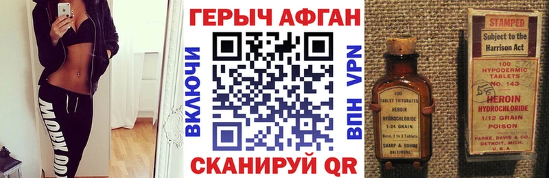 Купить закладки  Тольятти  Героин герыч 