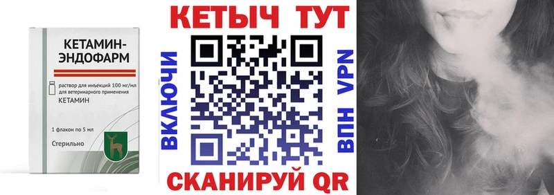 КЕТАМИН VHQ Тольятти