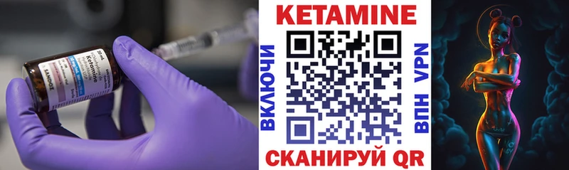 КЕТАМИН VHQ  Купить где  Тольятти 