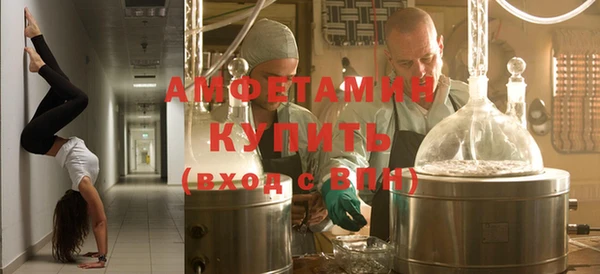 синтетический гашиш Богородск