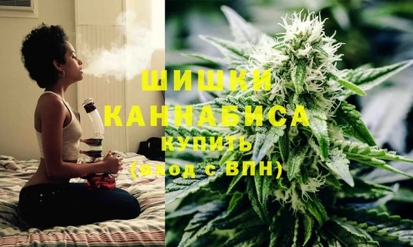 синтетический гашиш Богородск