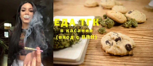 синтетический гашиш Богородск