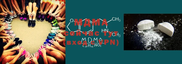 экстази Богданович