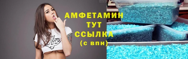 эйфоретик Бугульма