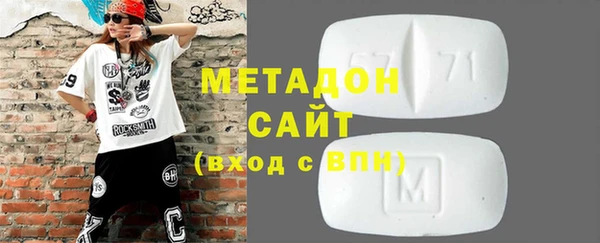 бошки Бронницы