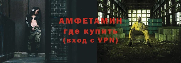 прущий лед Богородицк