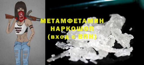 бошки Бронницы