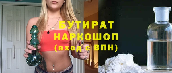 экстази Богданович