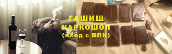 синтетический гашиш Богородск