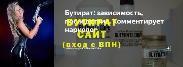 эйфоретик Бугульма