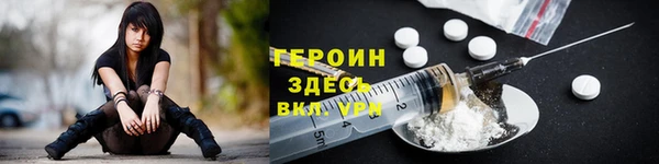 эйфоретик Бугульма