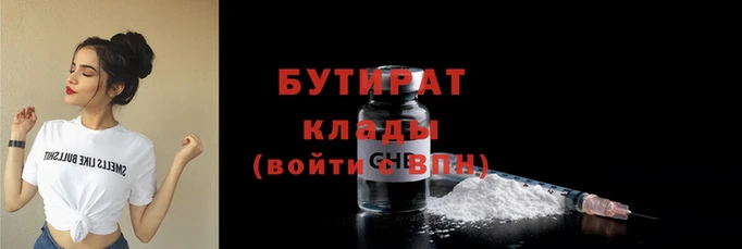 ешки Бородино