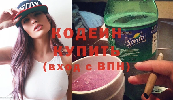 эйфоретик Бугульма