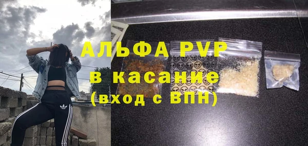 прущий лед Богородицк