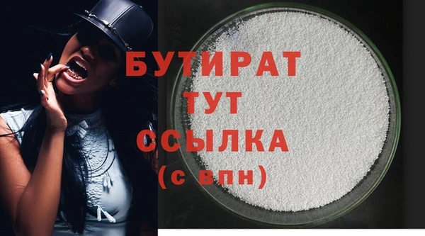 ешки Бородино