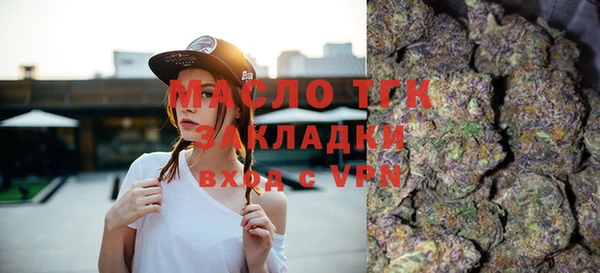 синтетический гашиш Богородск