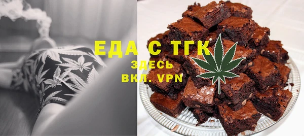 прущий лед Богородицк