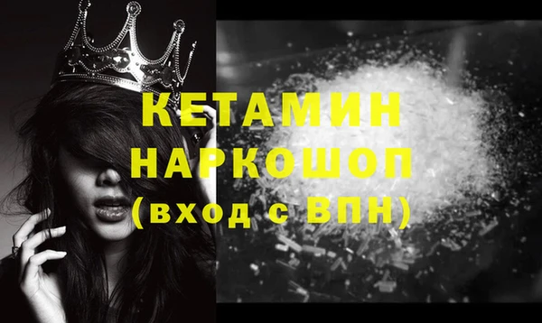 экстази Богданович