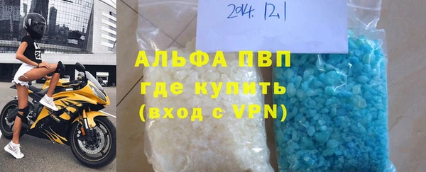 эйфоретик Бугульма