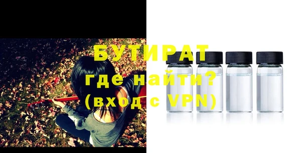 бошки Бронницы