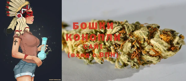 синтетический гашиш Богородск