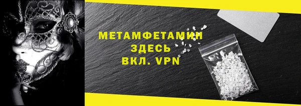 бошки Бронницы