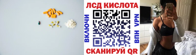 LSD-25 экстази ecstasy  Купить где  Тольятти 