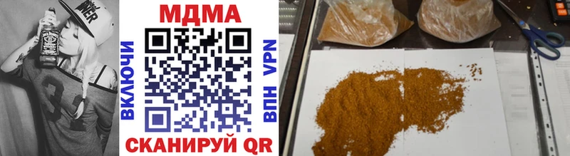 Купить закладки  Тольятти  MDMA VHQ 