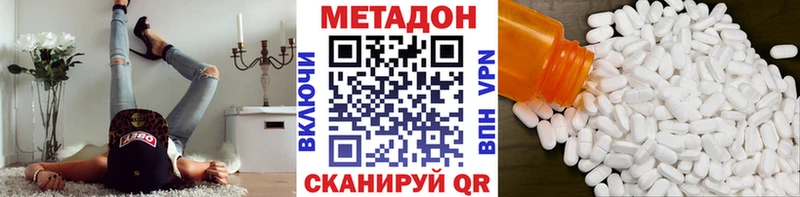 Метадон мёд  Купить закладки  Тольятти 