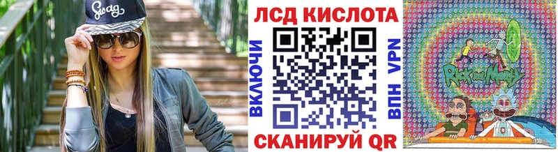 Марки 25I-NBOMe 1500мкг  Купить где  Тольятти 