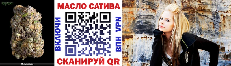 ТГК гашишное масло  Купить закладки  Тольятти 